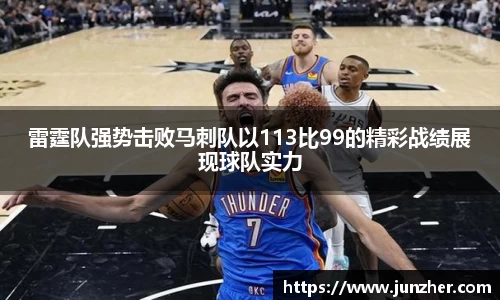 beat365中国在线体育平台