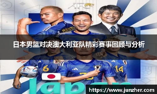 beat365中国在线体育平台